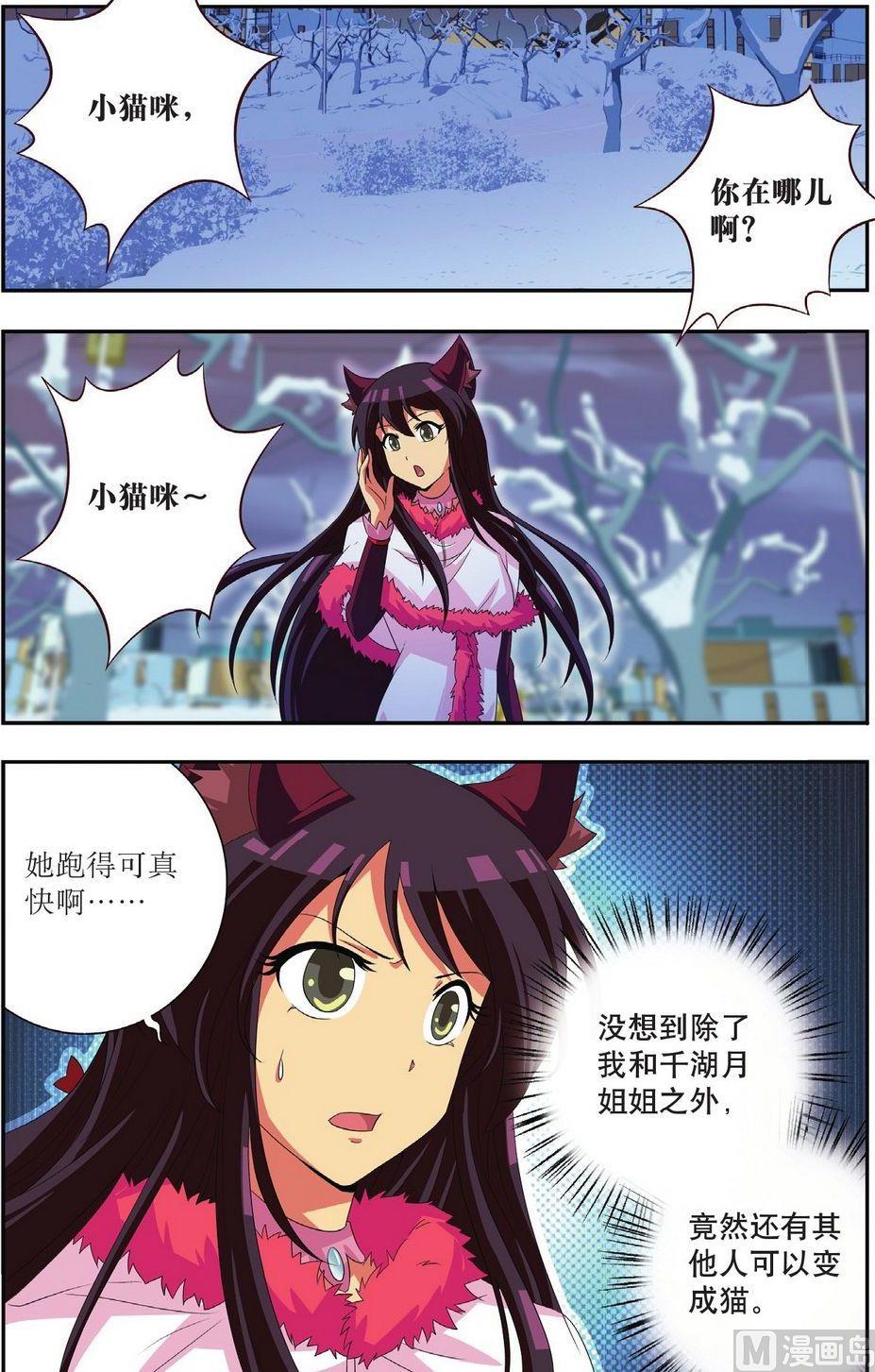 第30话1