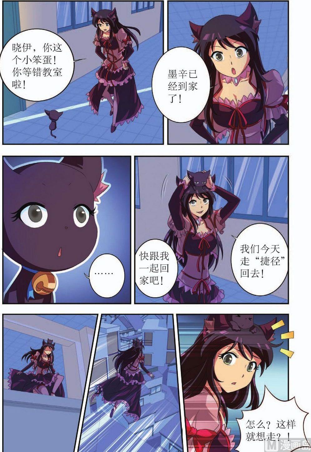 第37话18