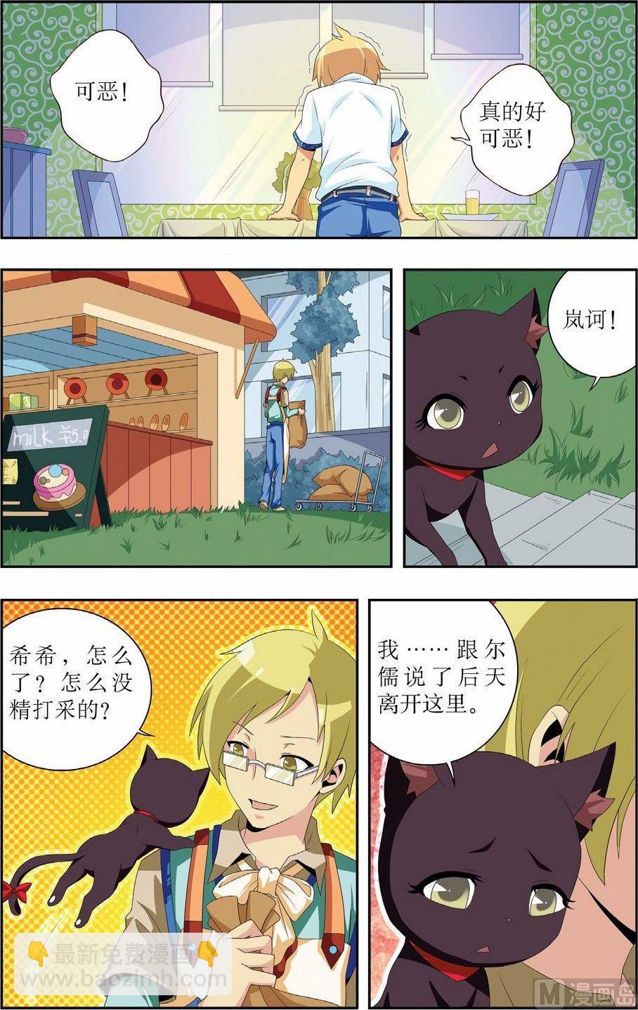 第11话21