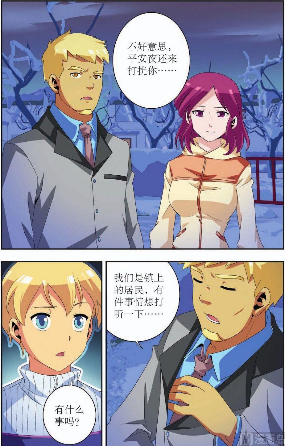 第31话22