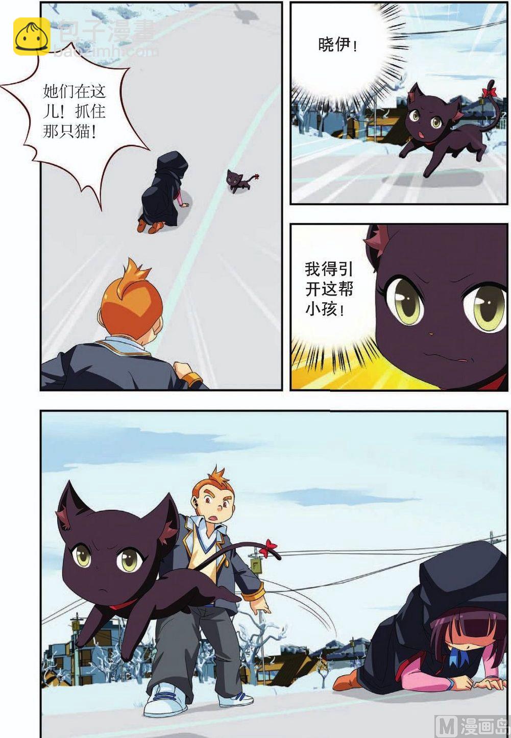 第31话9
