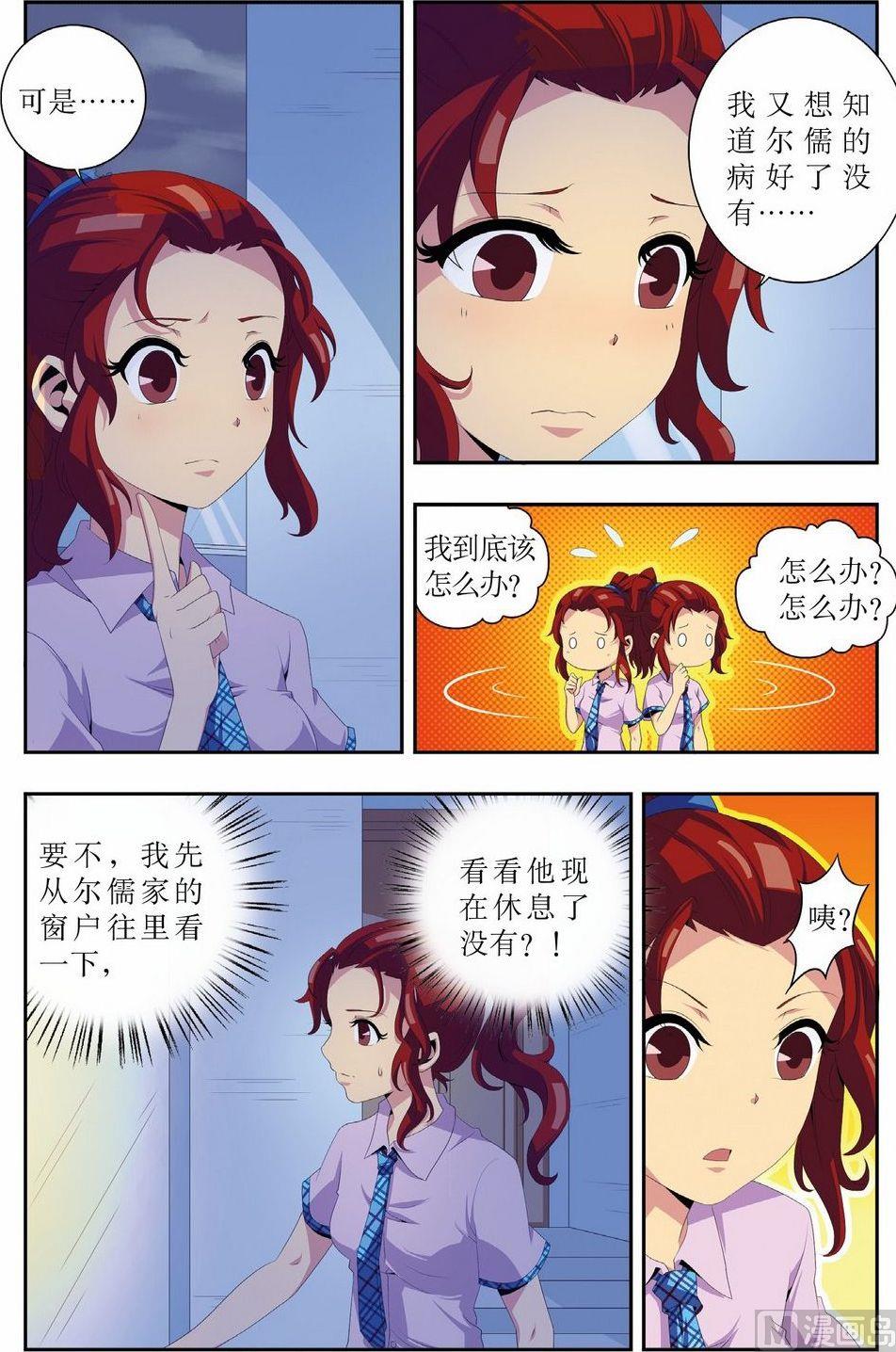 第11话1
