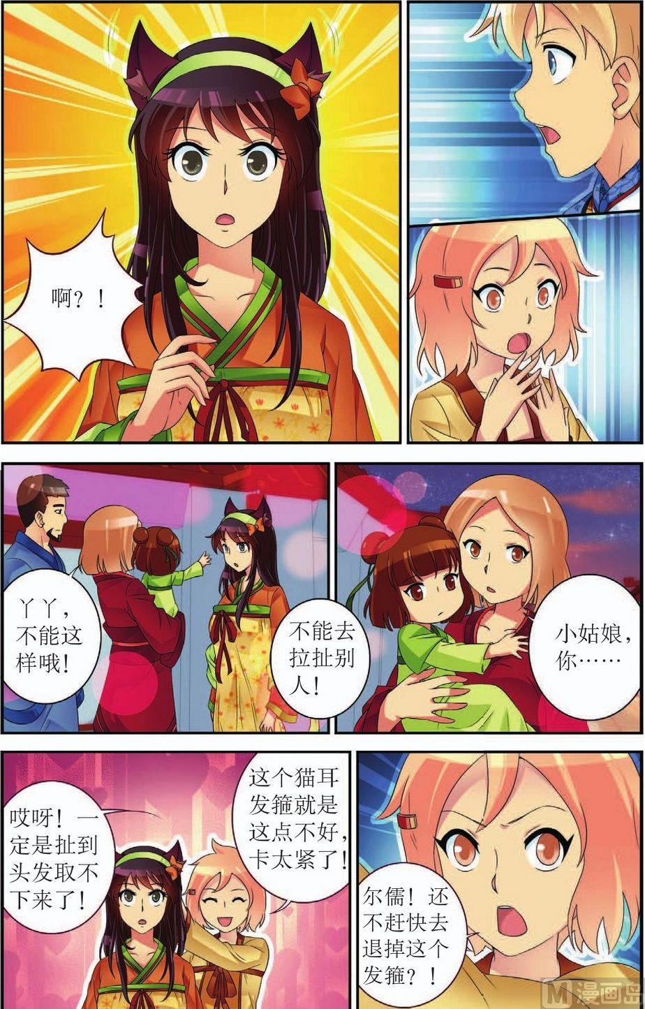 第46话15