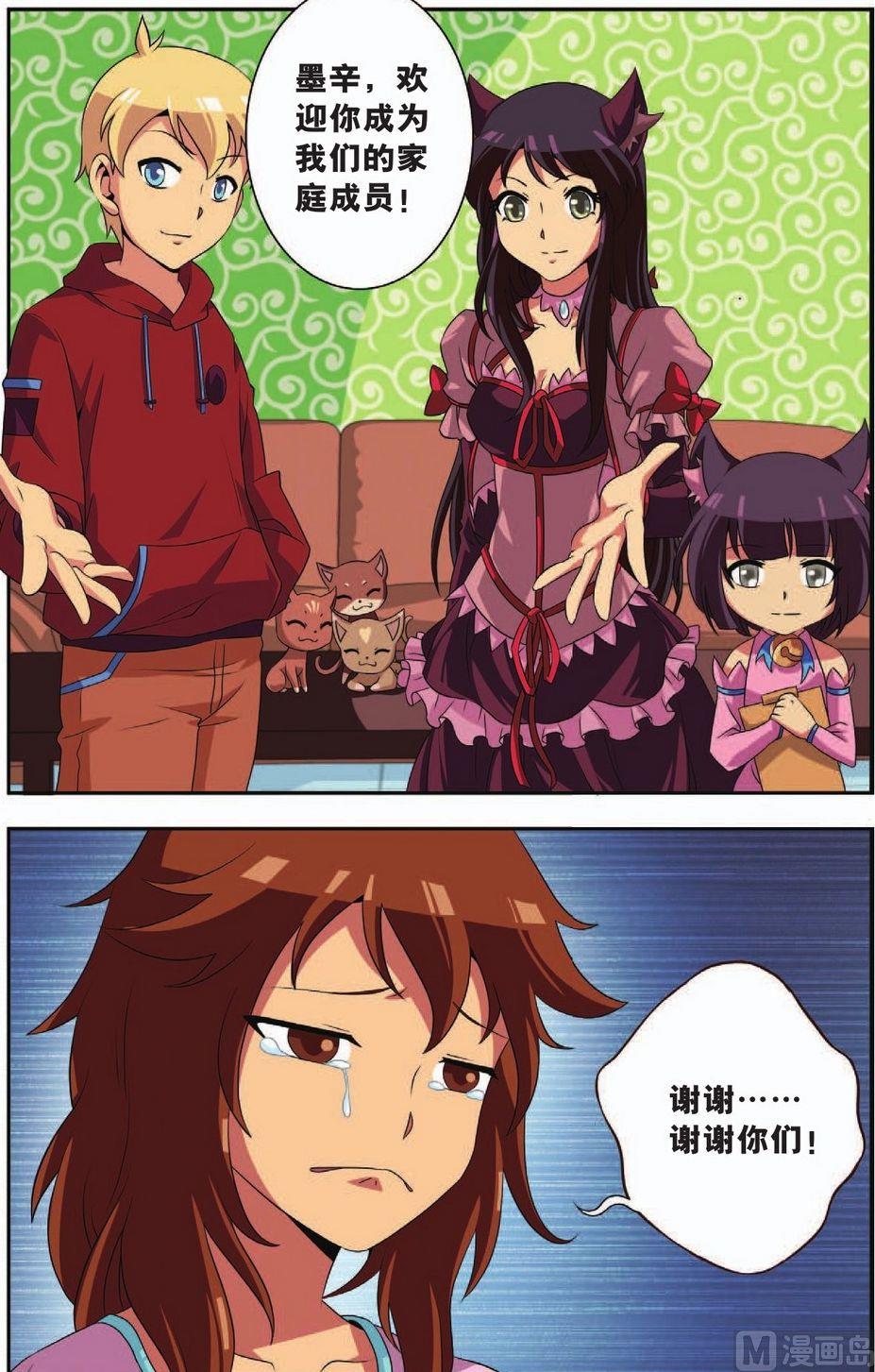 第36话4