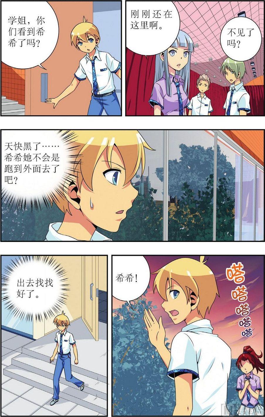 第18话15