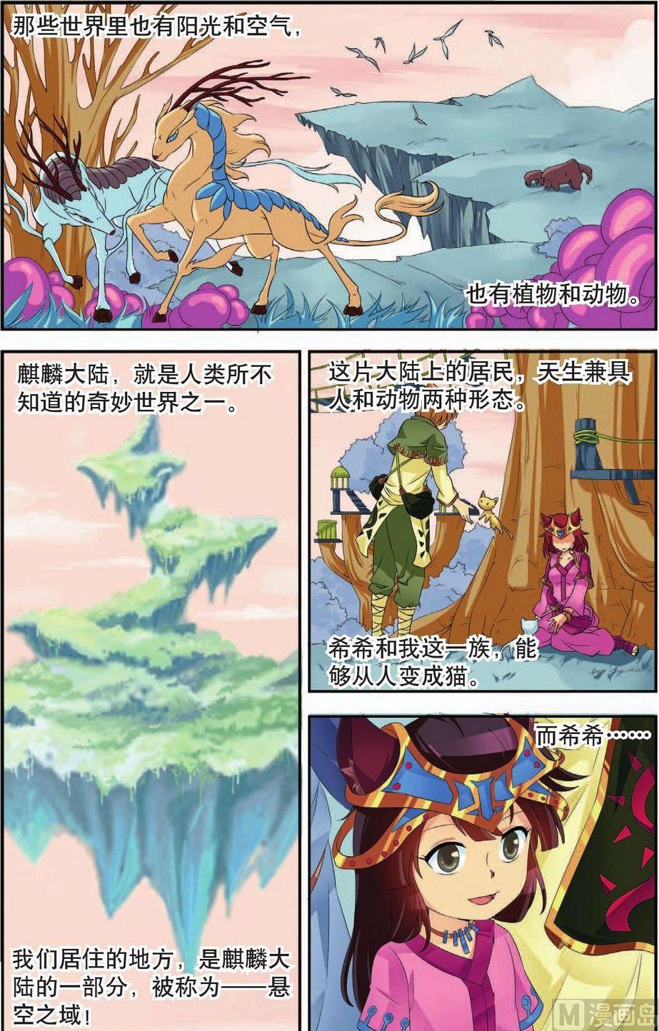第43话17