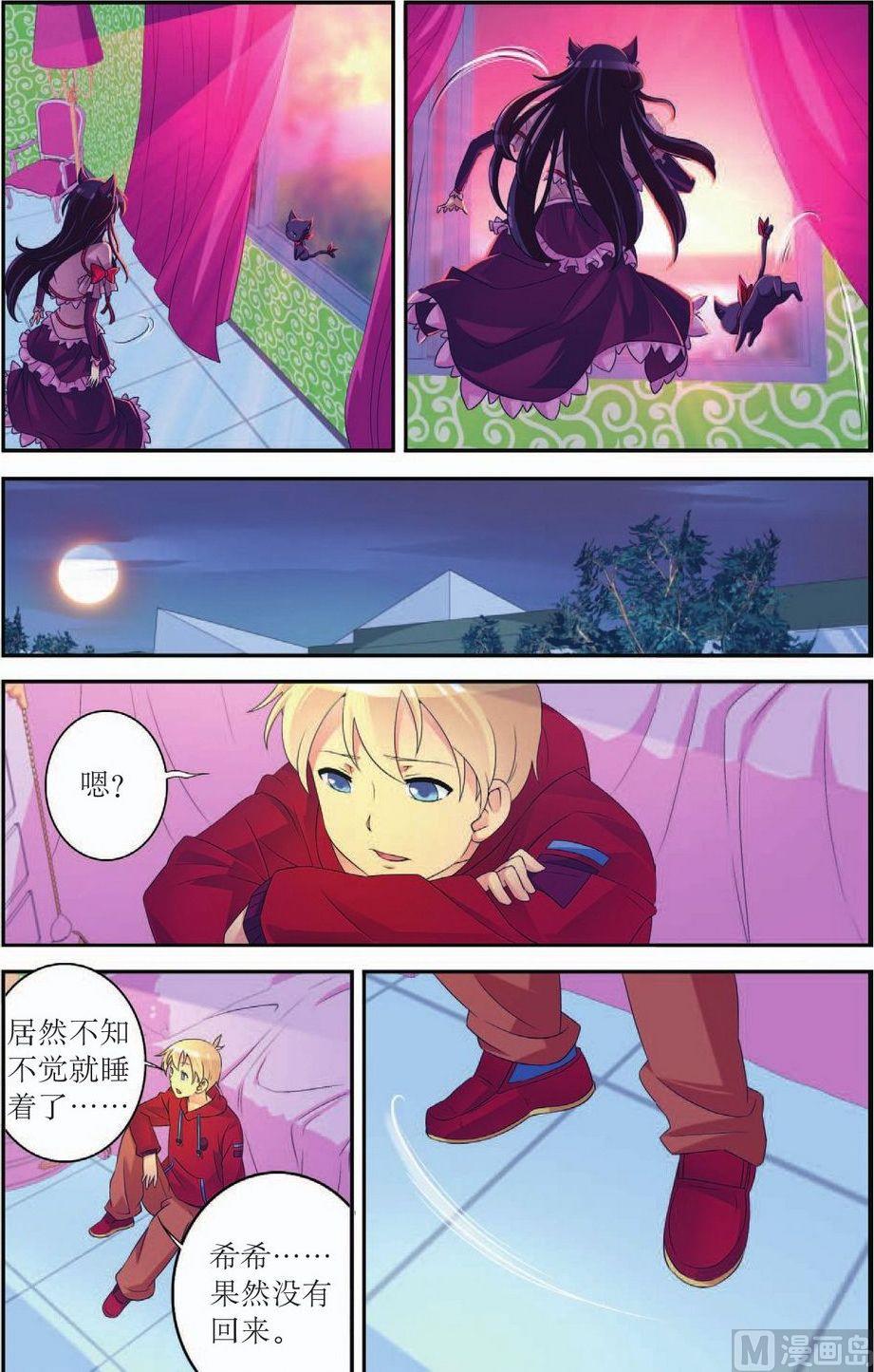 第48话20