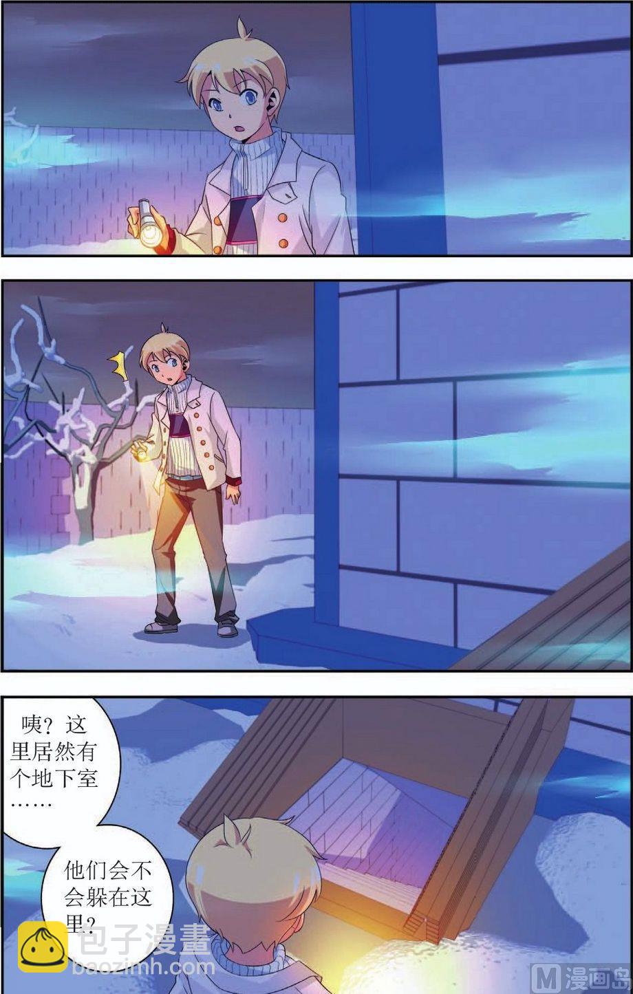 第32话13
