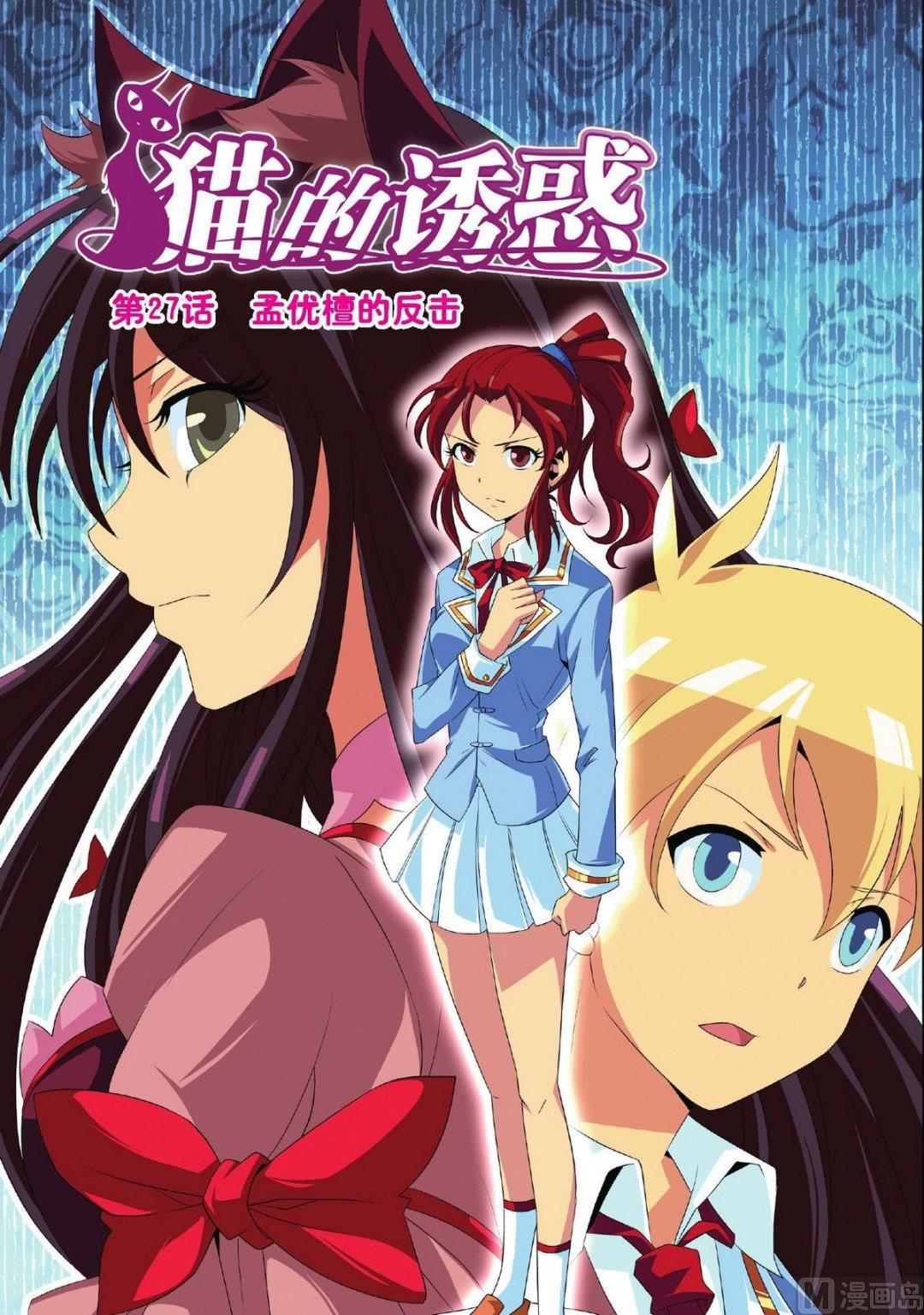 第27话0
