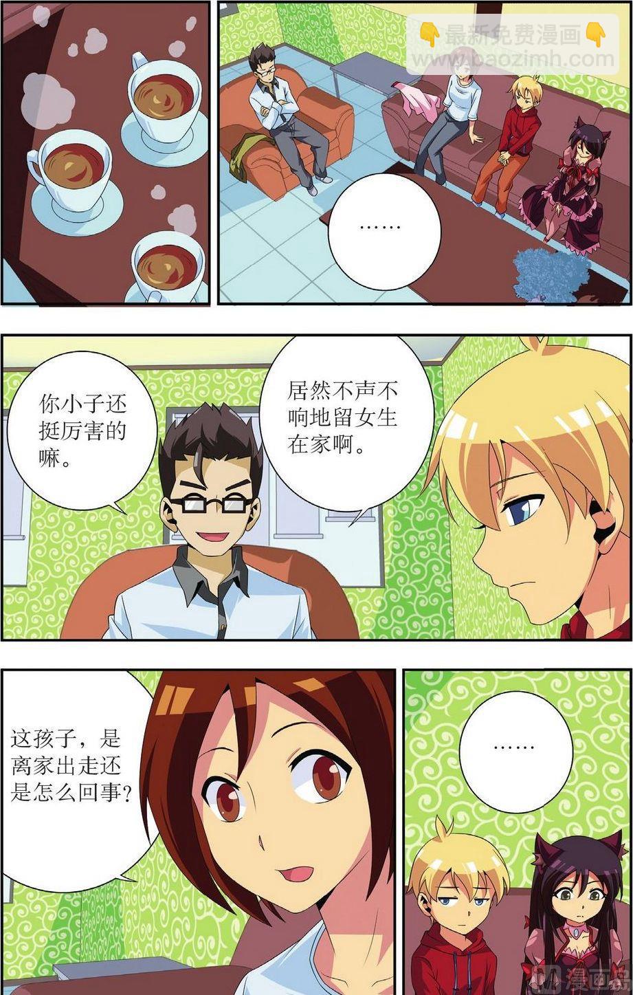 第25话11