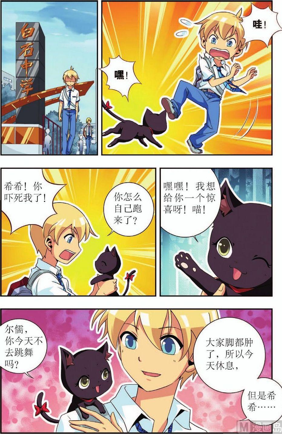 第16话9