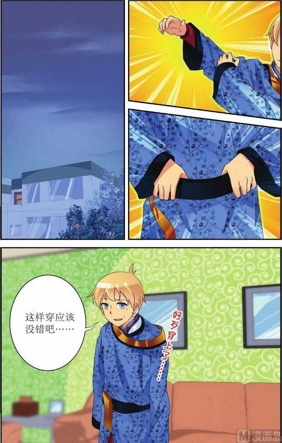 第46话1
