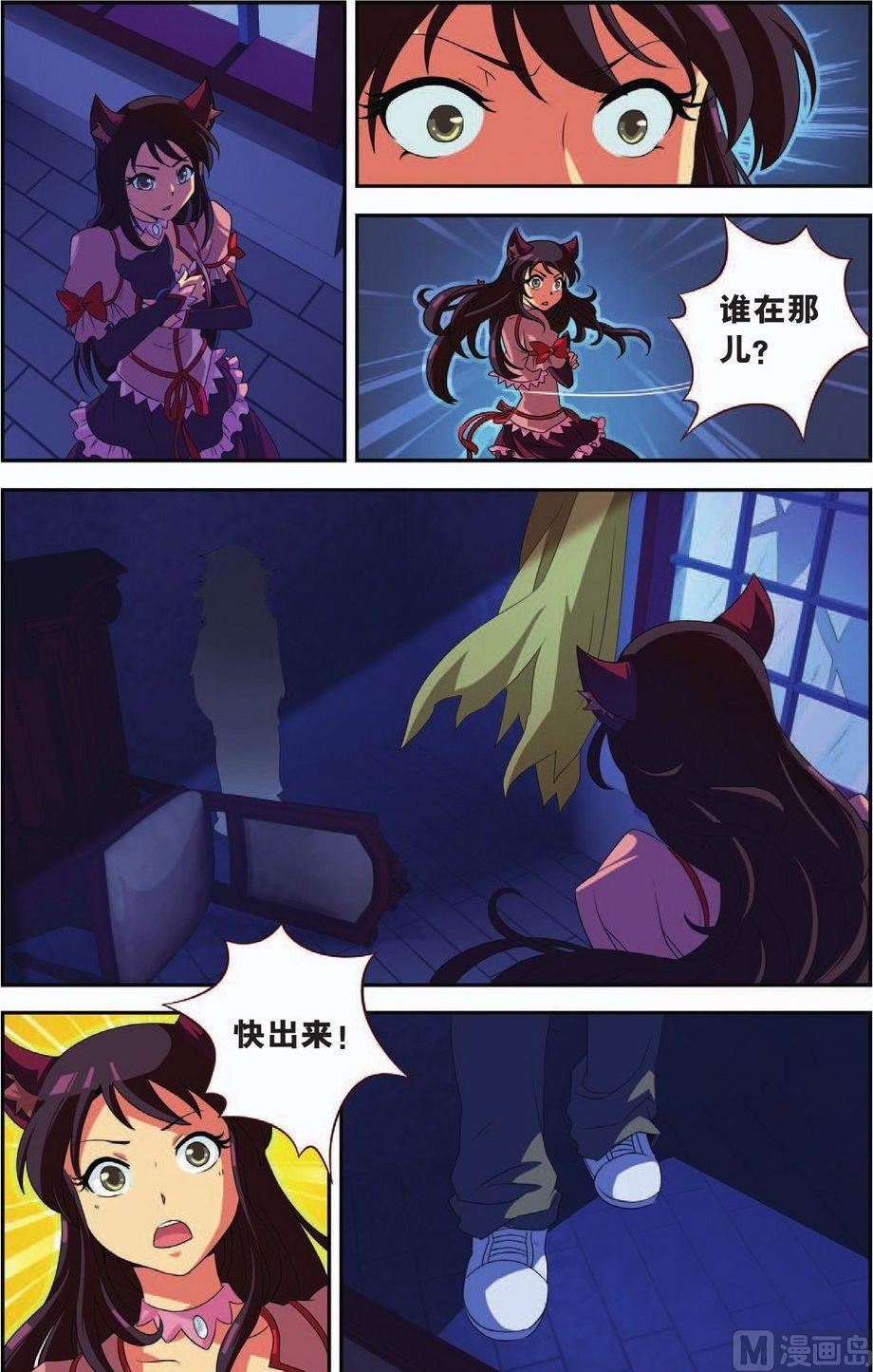 第35话4