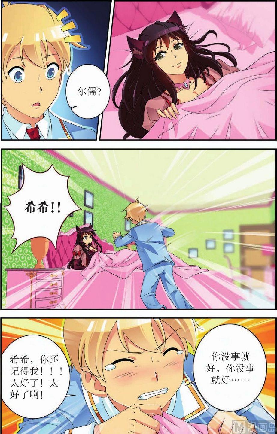 第51话.2