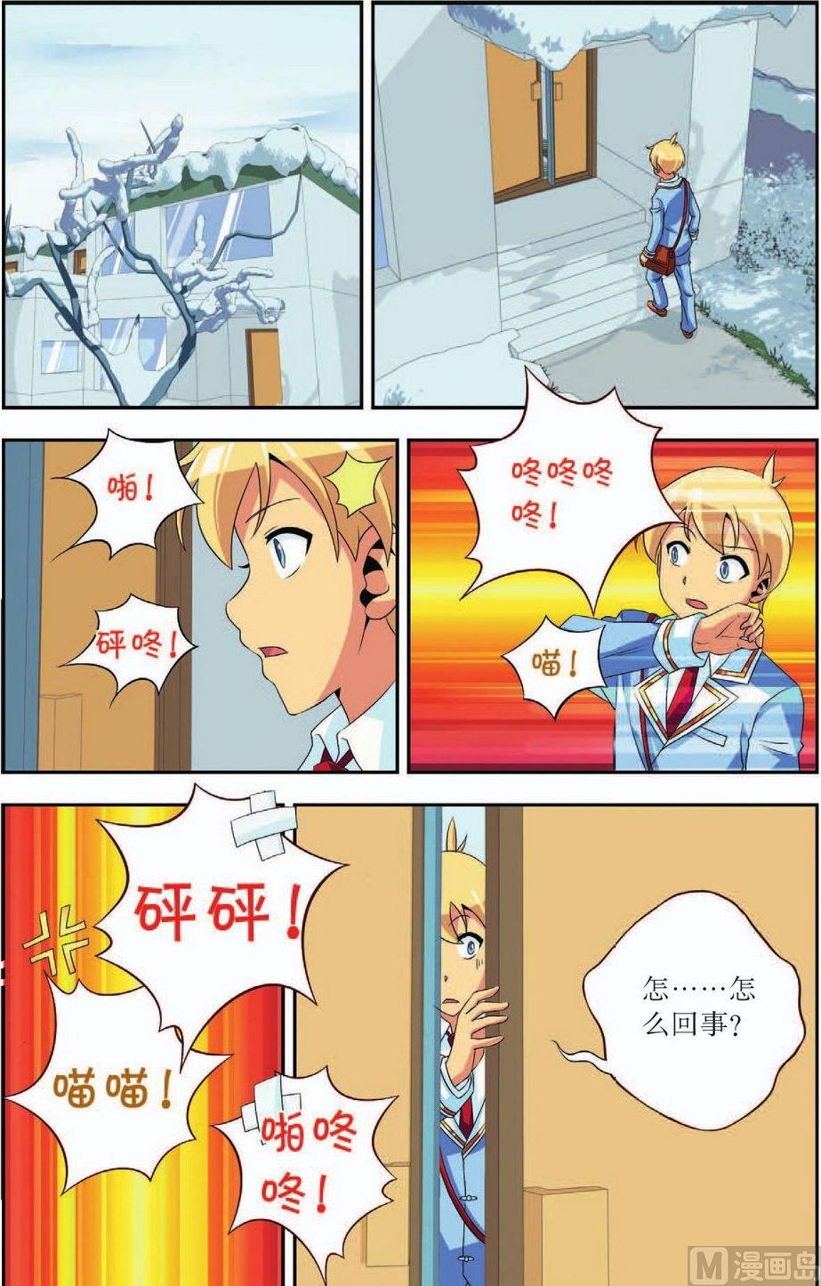 第35话18