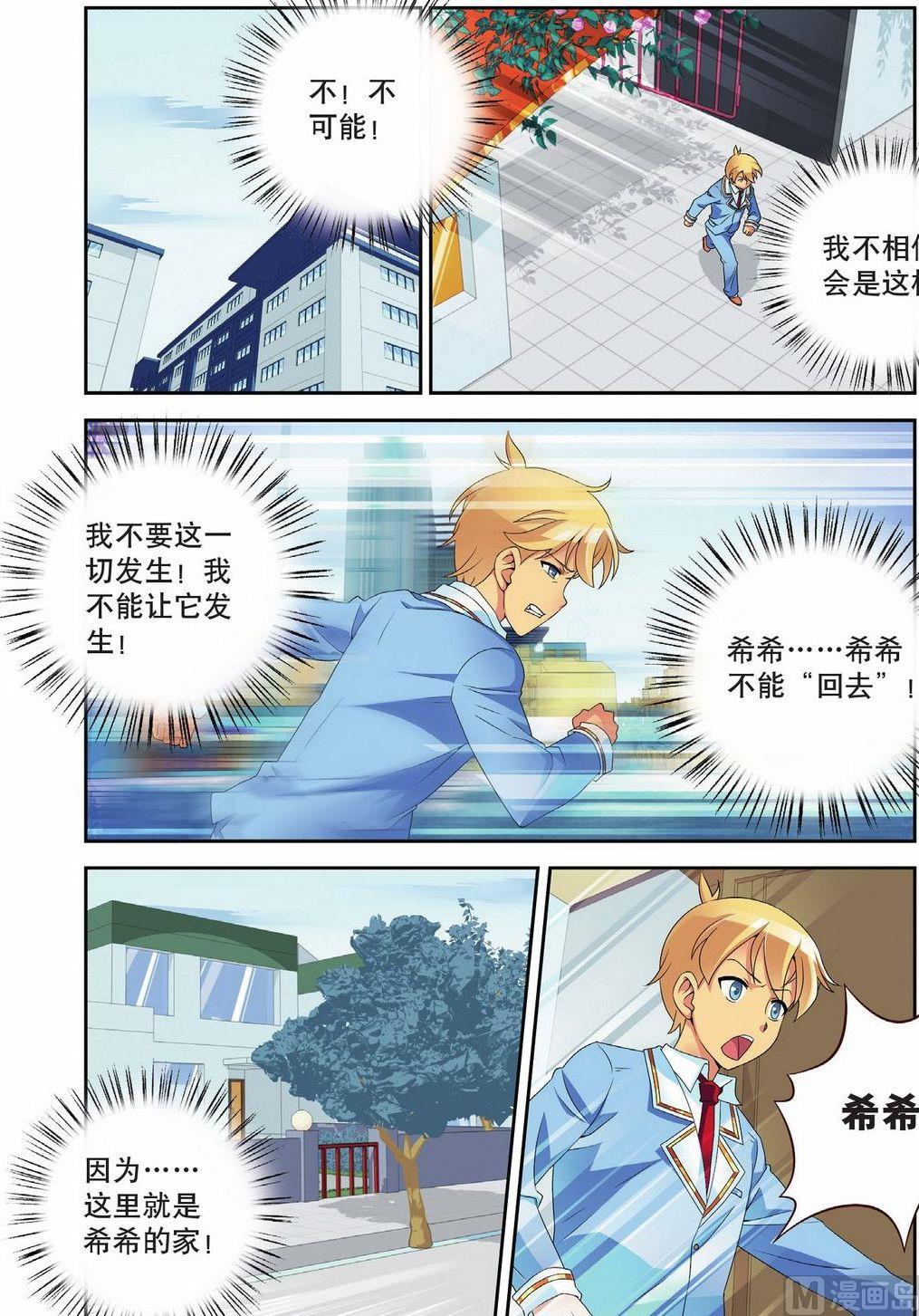 第50话9