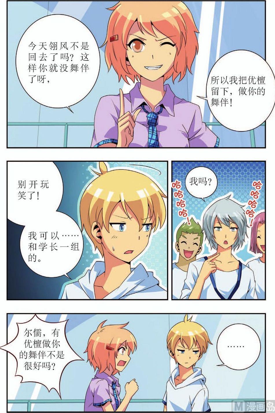 第17话11