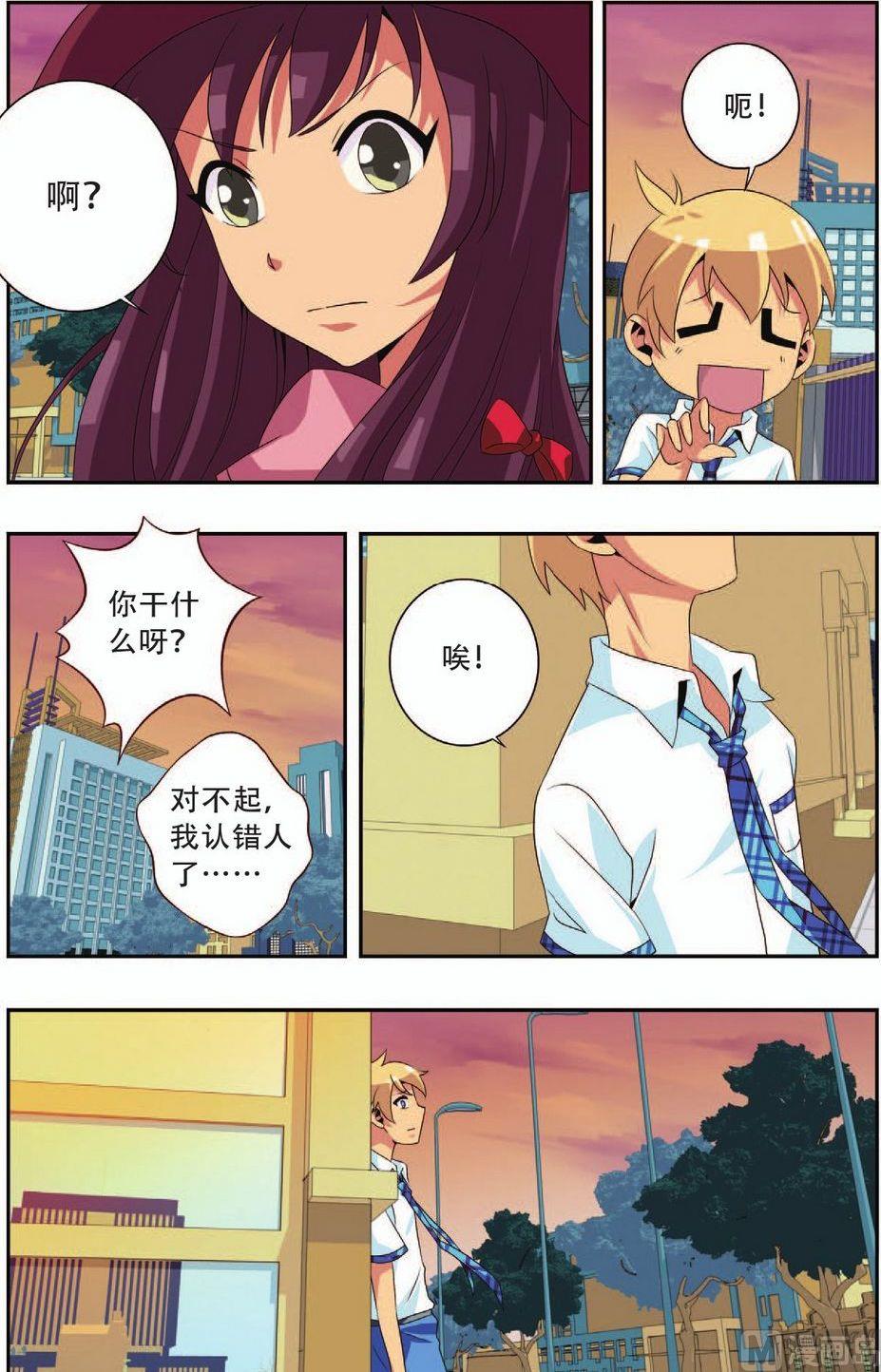 第23话22