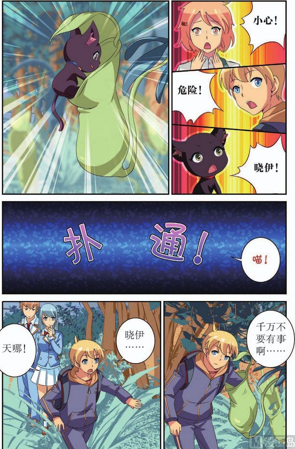 第40话22
