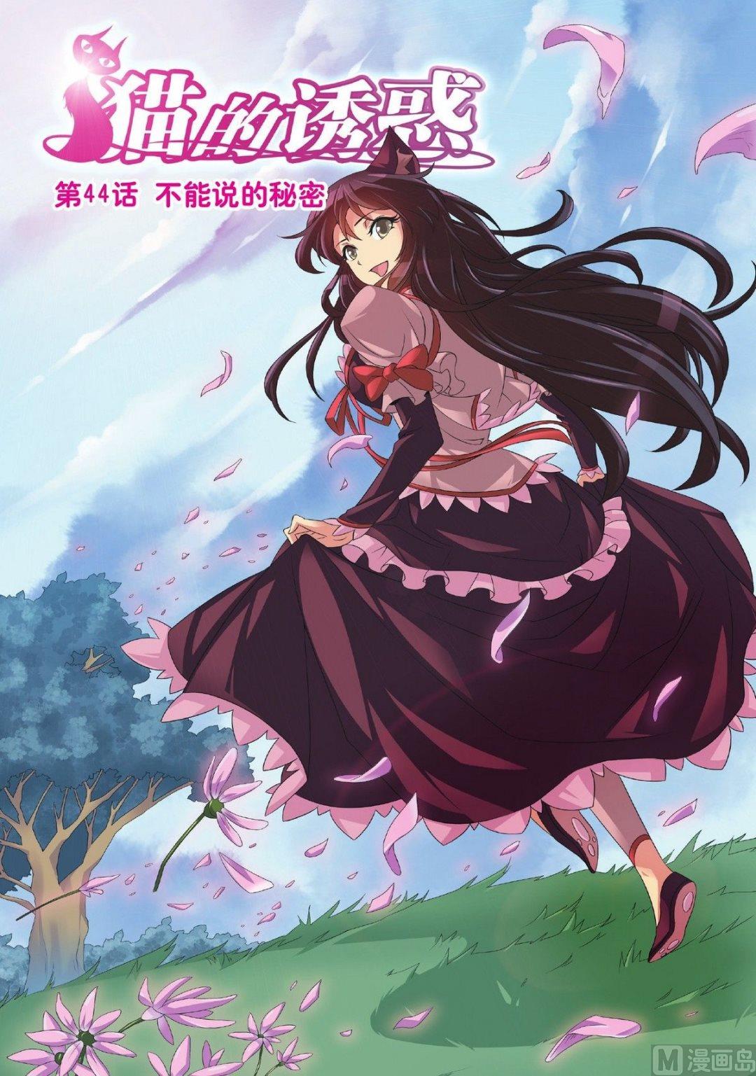 第50话0