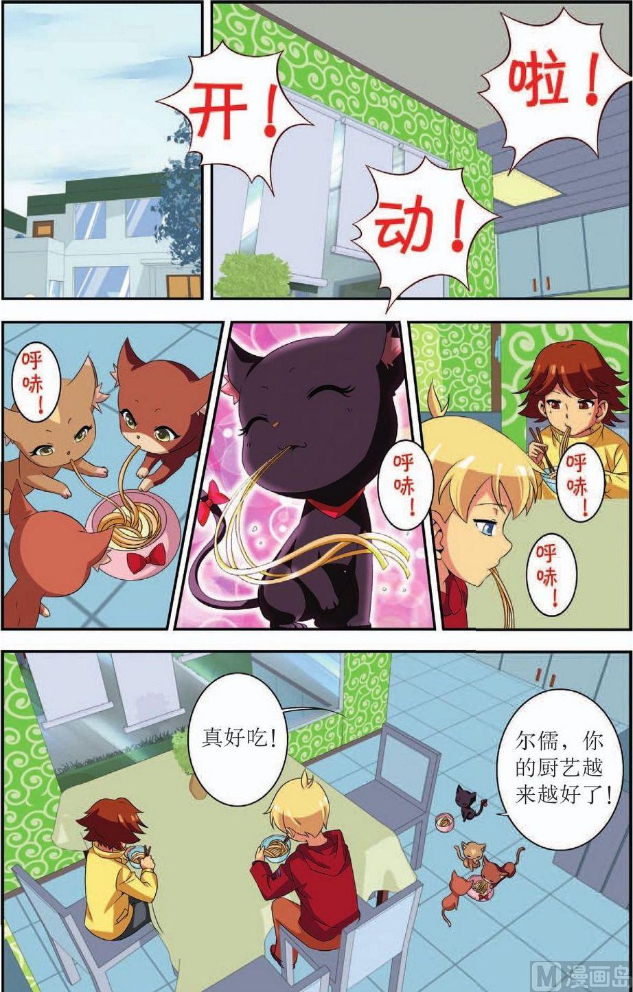 第39话4