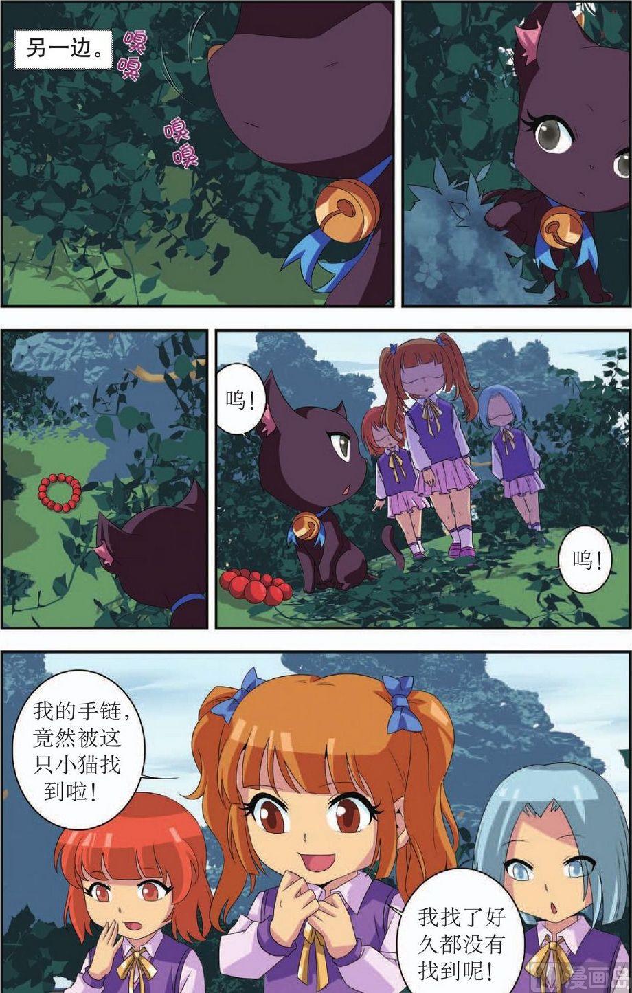 第36话13