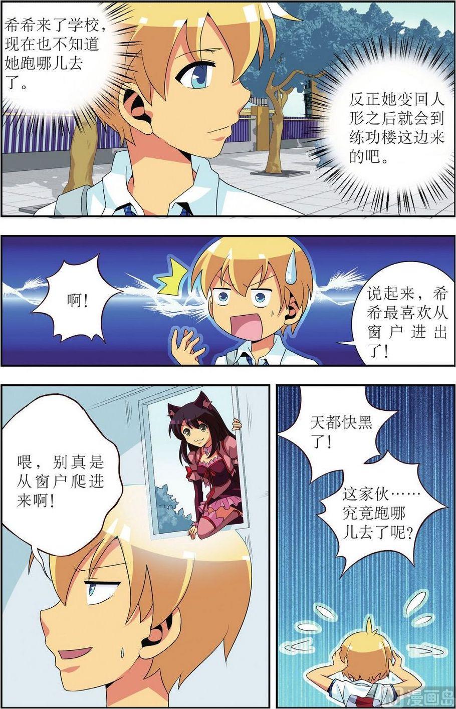 第16话18