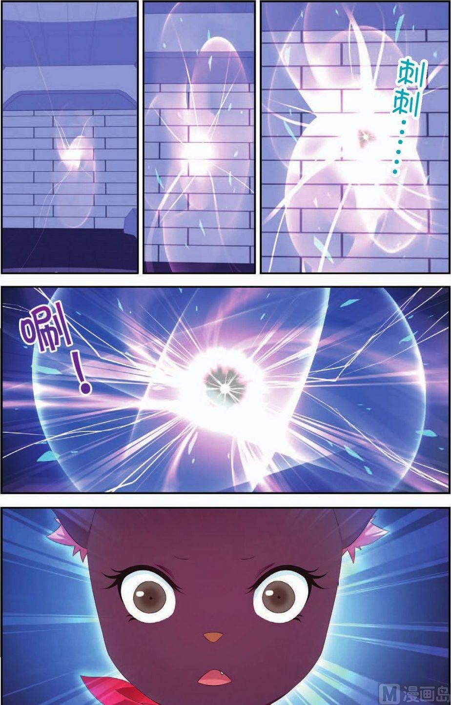 第48话3