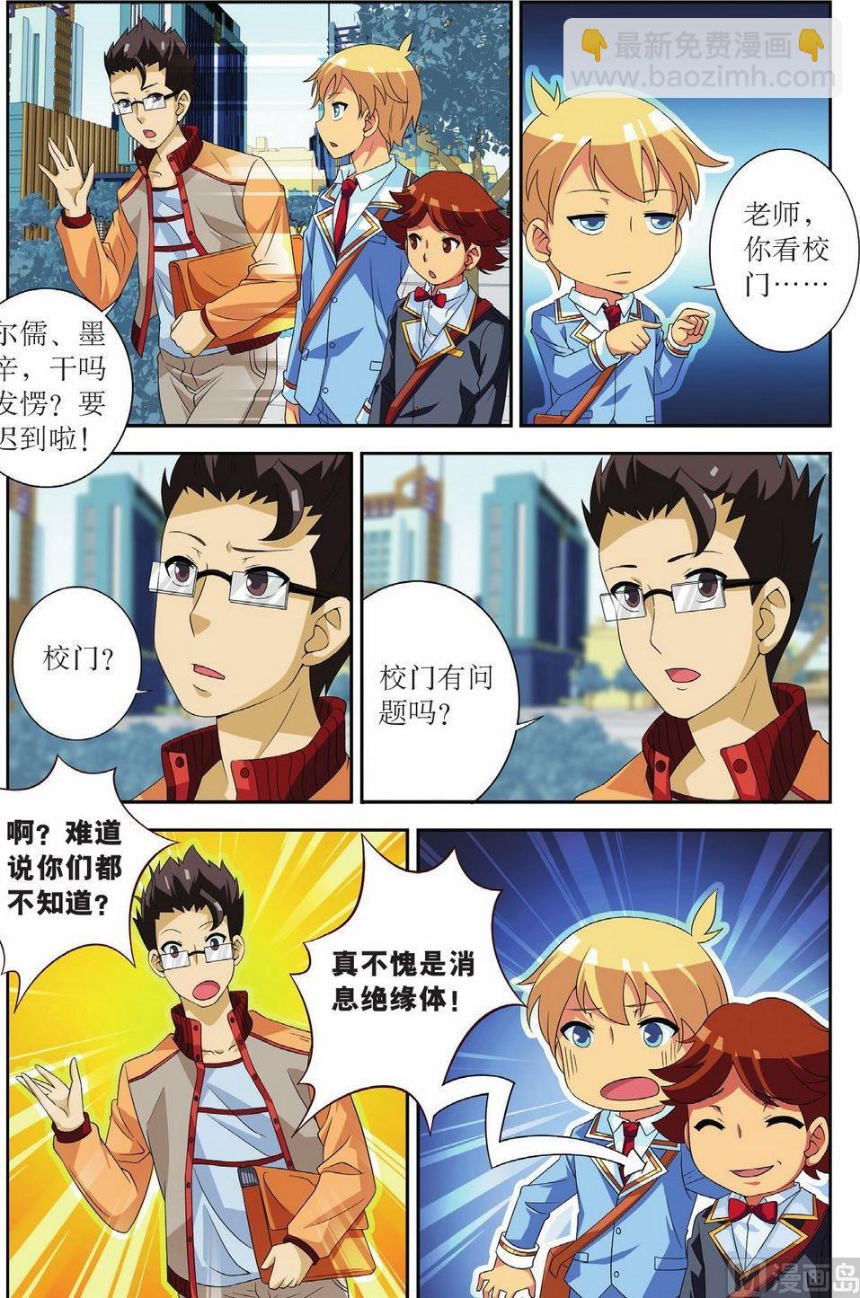第49话14