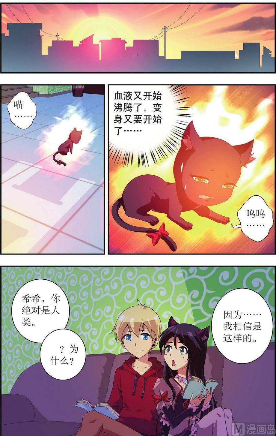第26话2