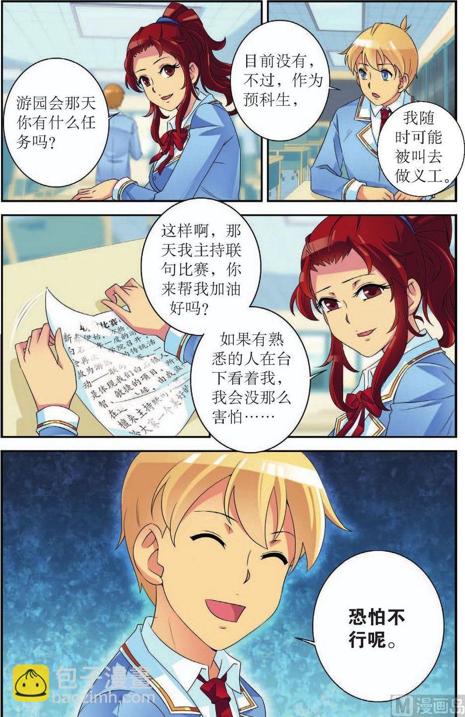 第51话.18