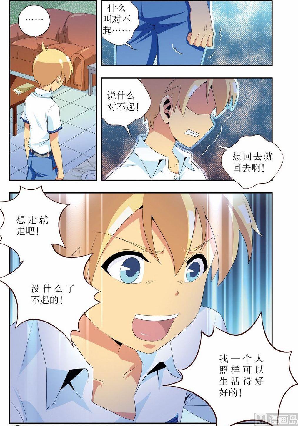 第11话20
