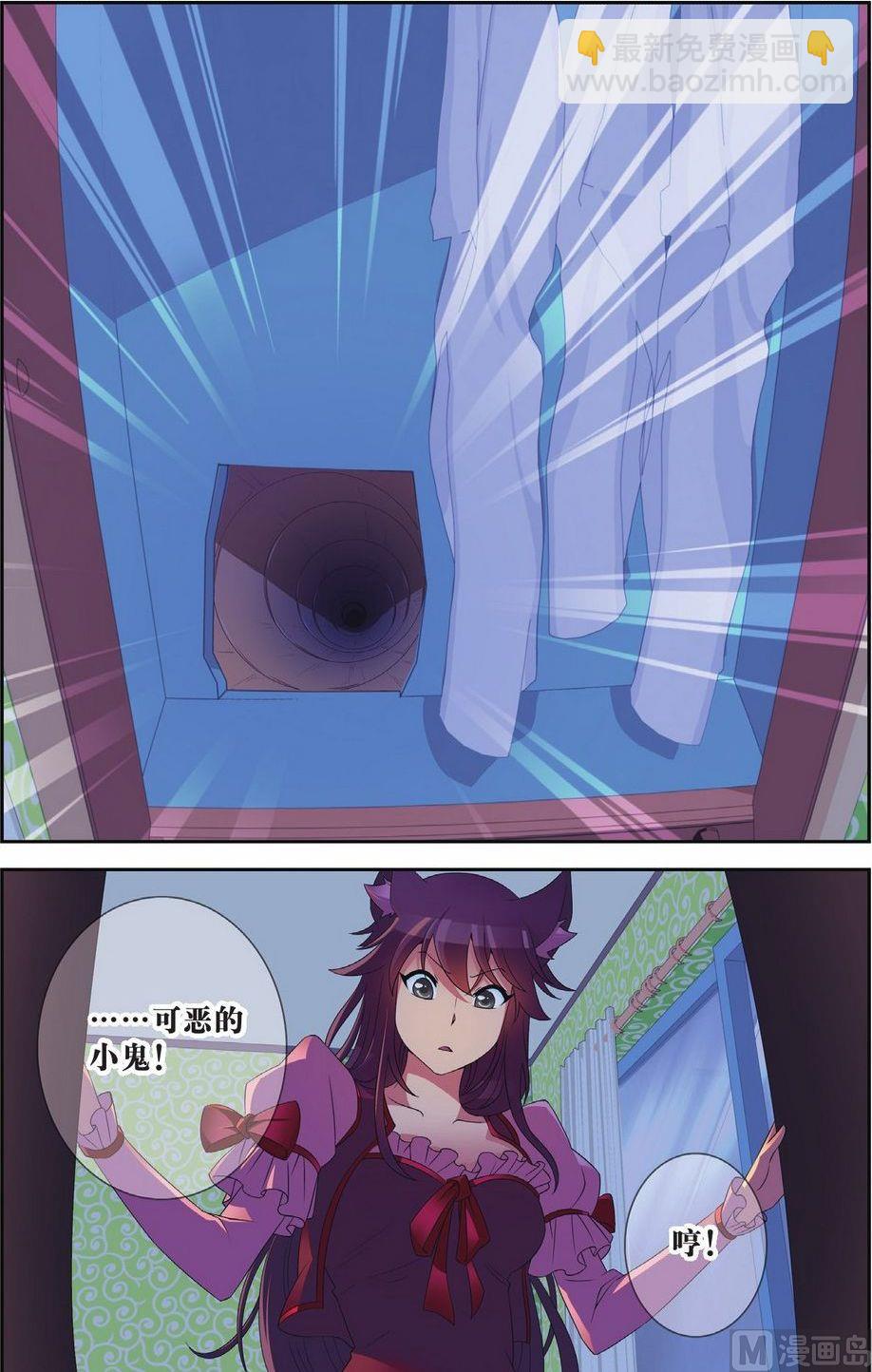 第53话7