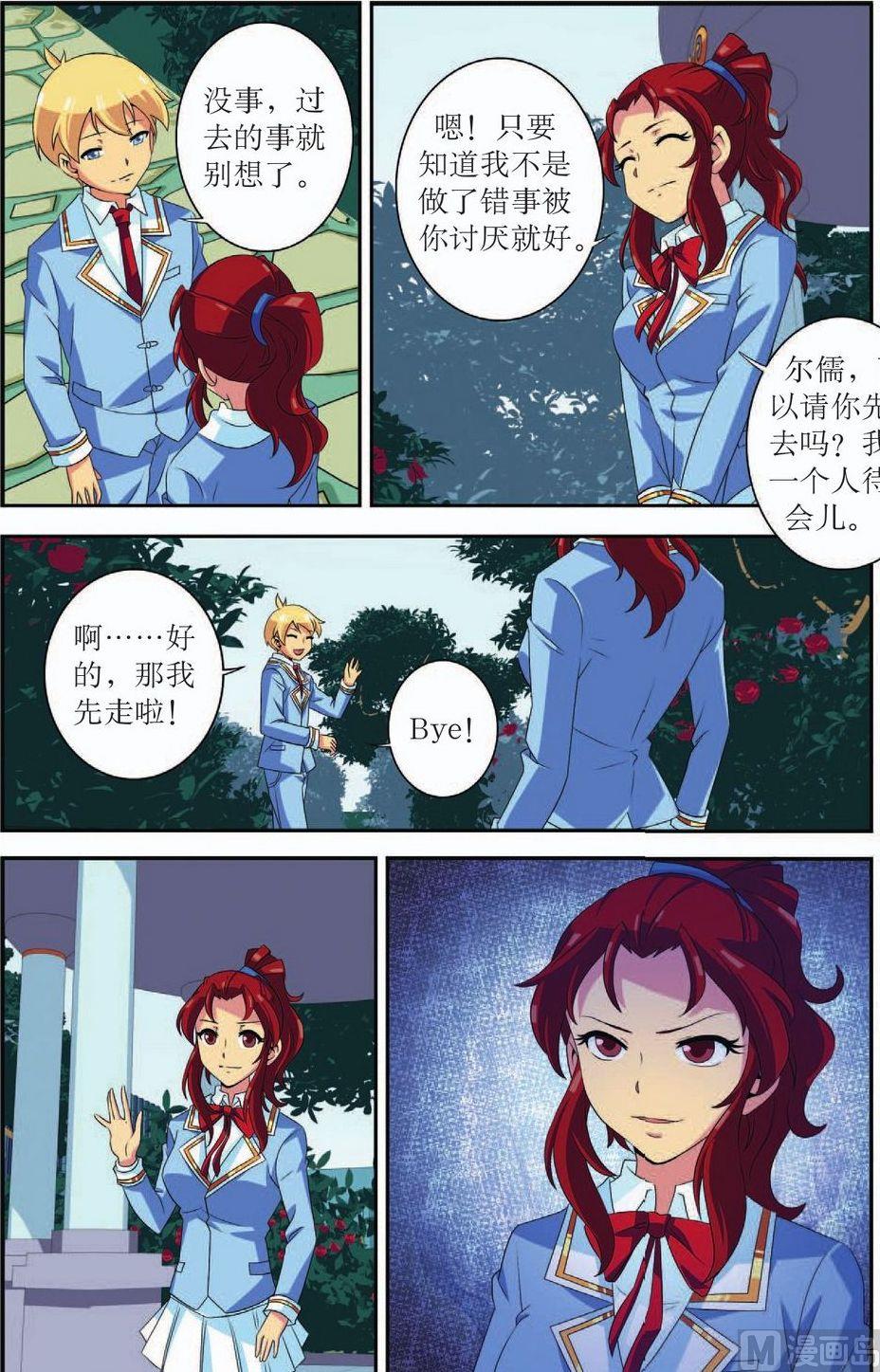 第39话3
