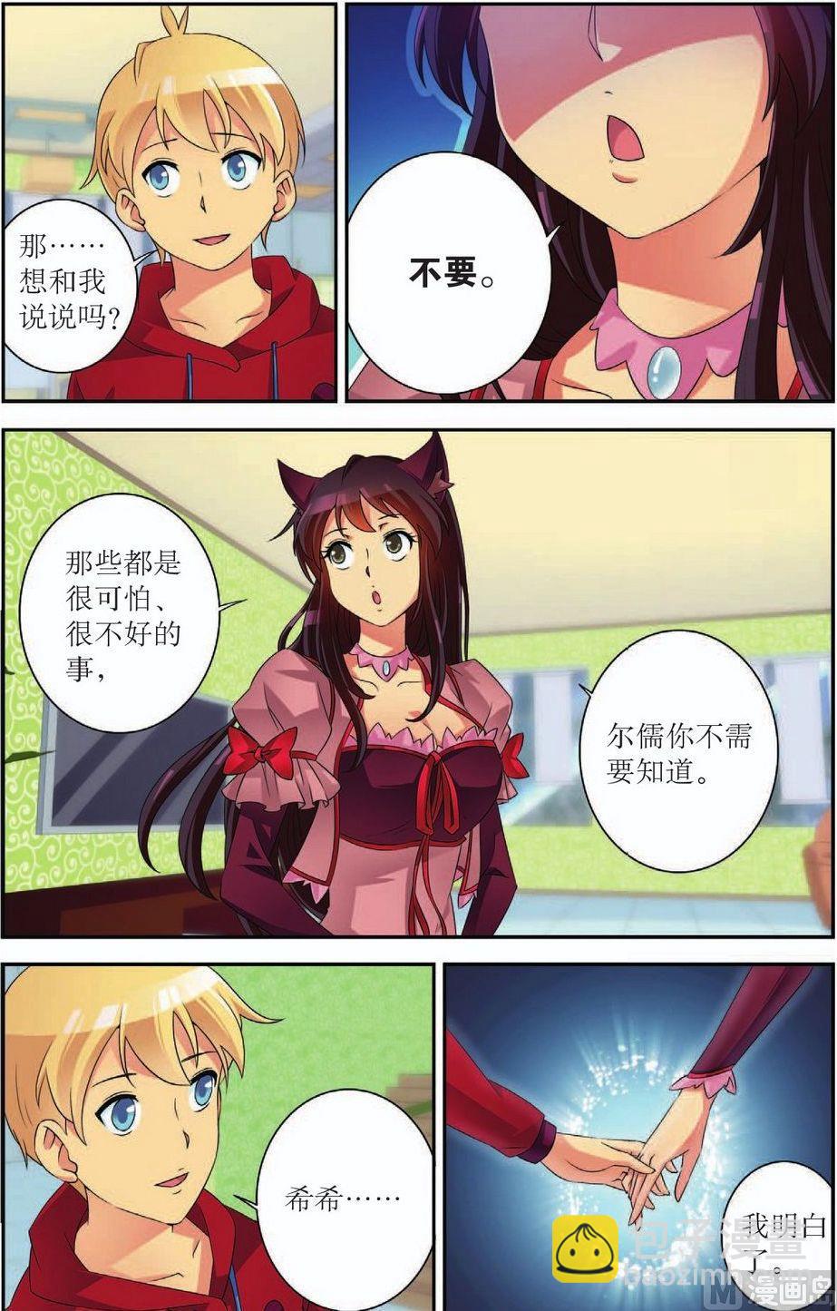 第51话.11