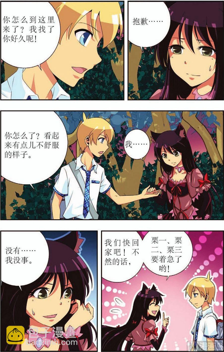 第18话19