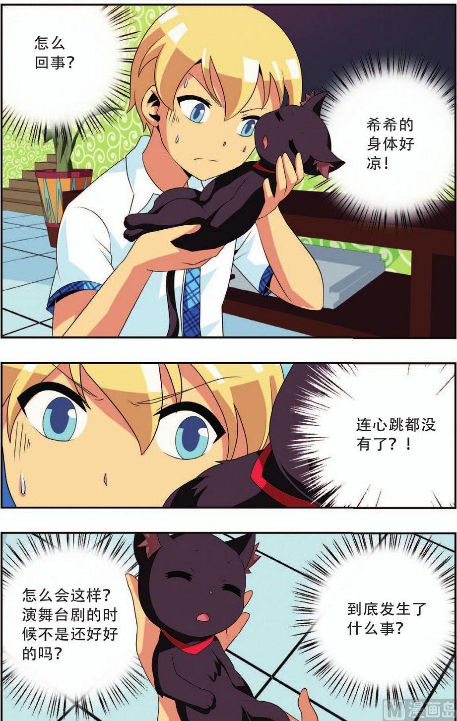 第21话2
