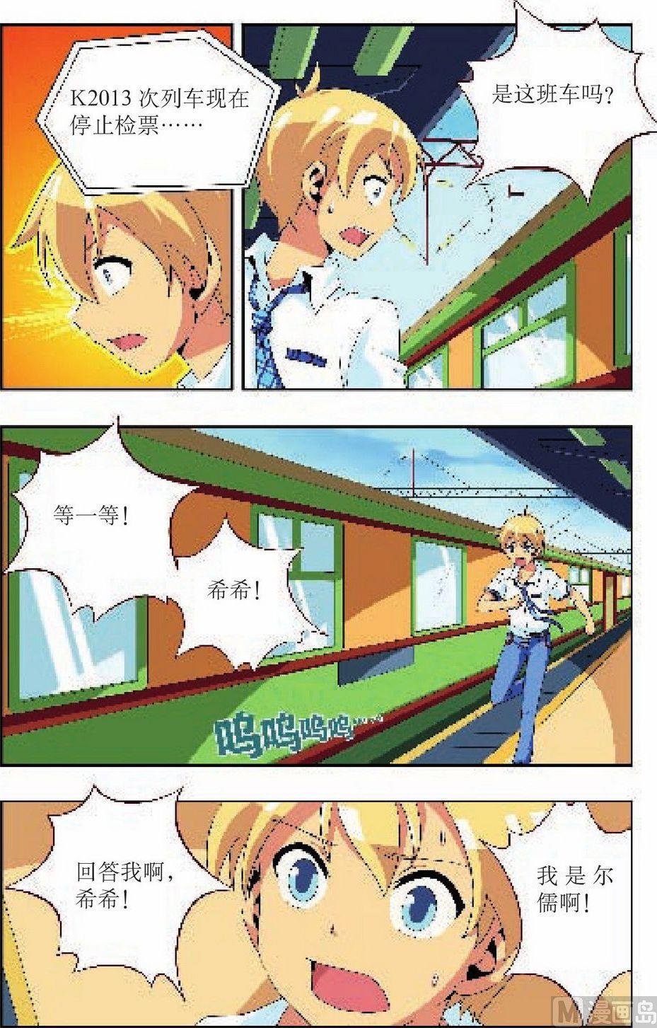 第13话9