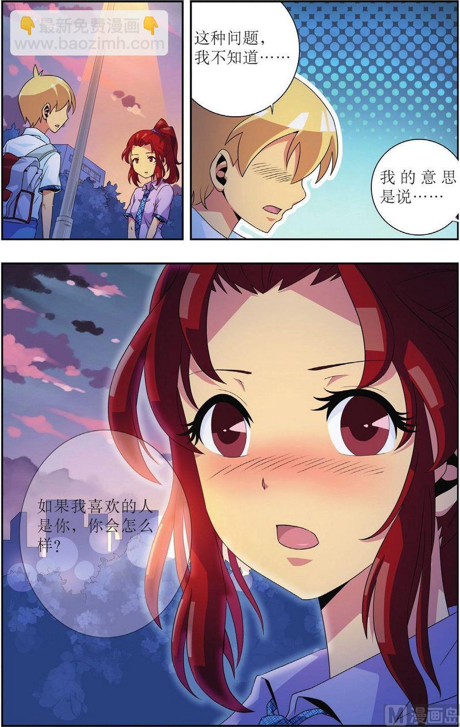 第15话23