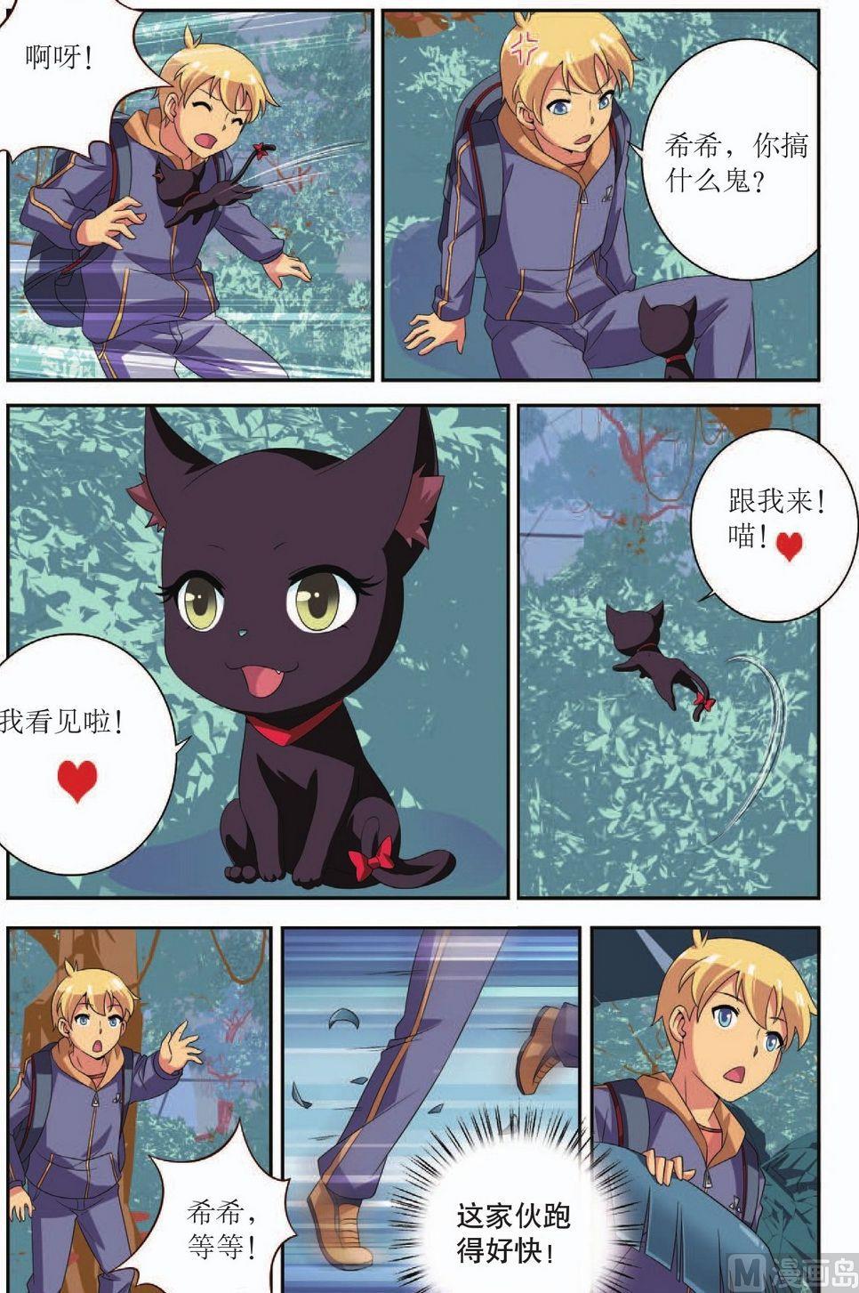 第40话12