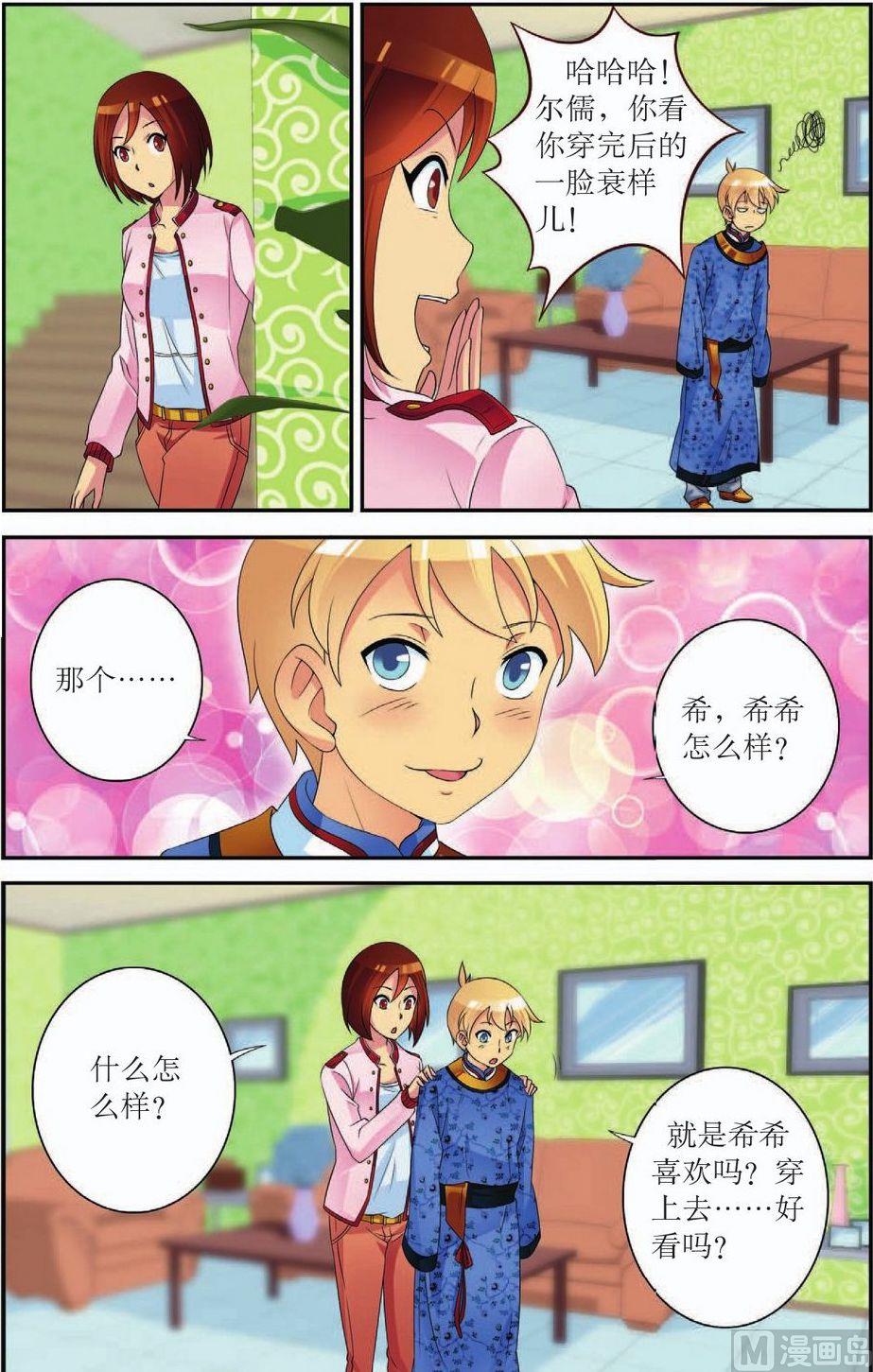 第46话2