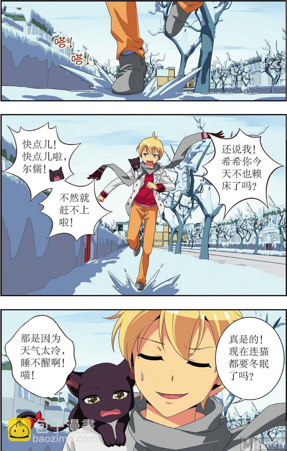 第29话1