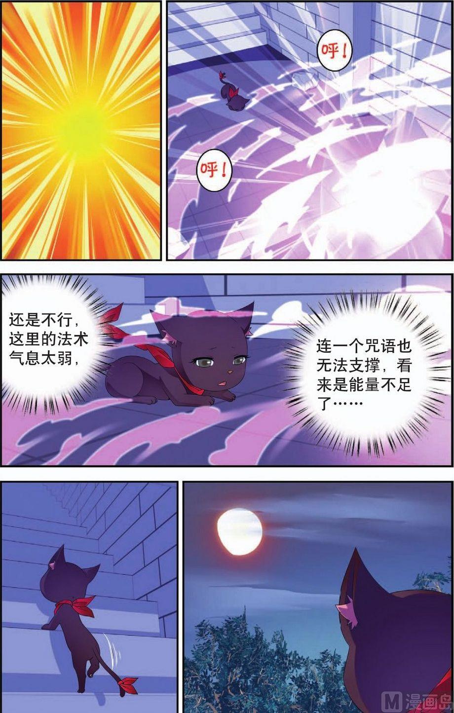 第48话4