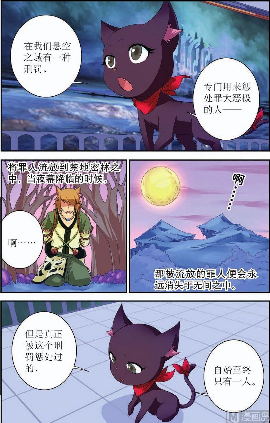 第43话22