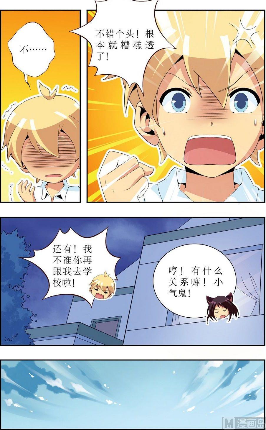 第4话12