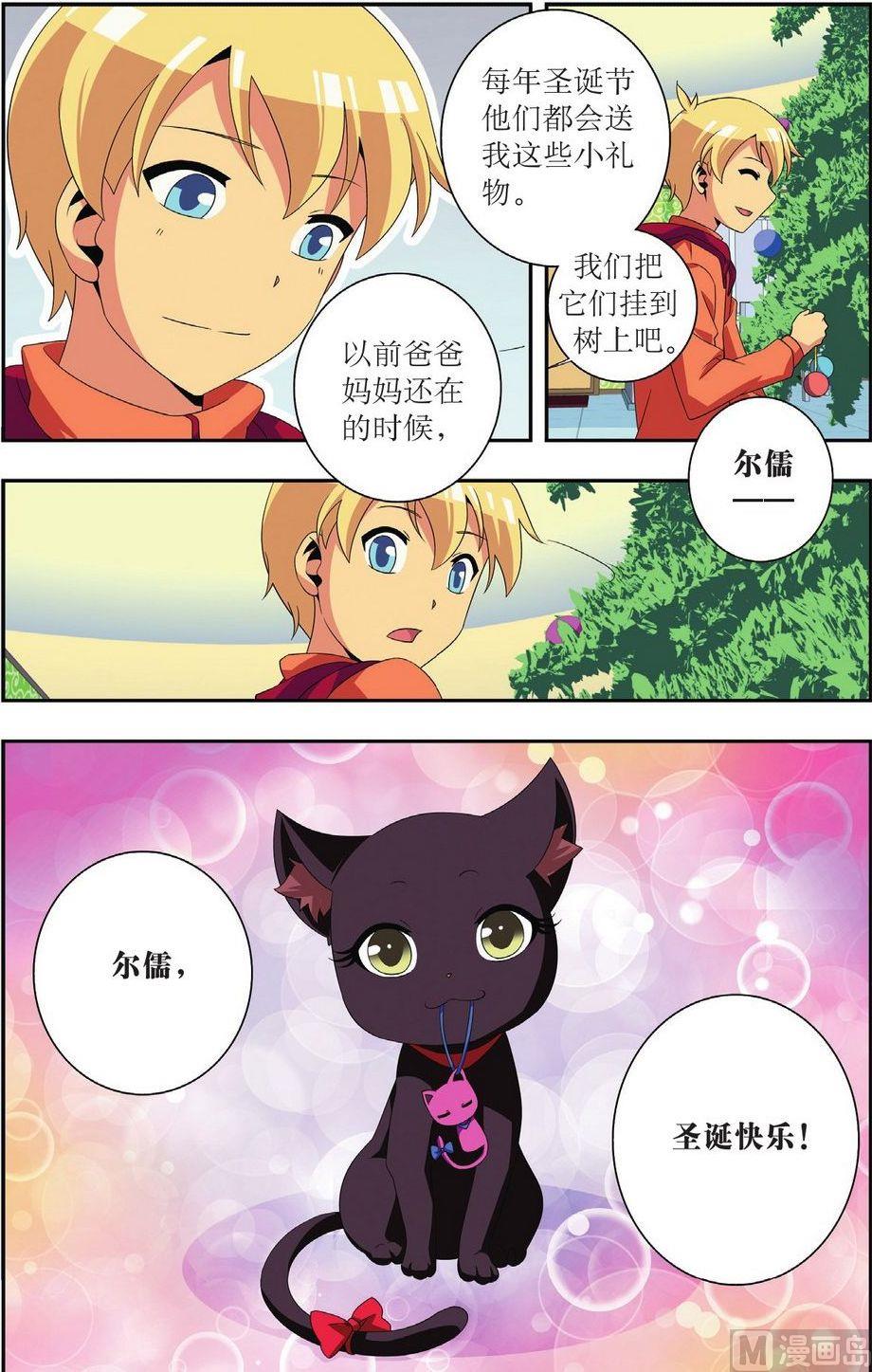 第29话15