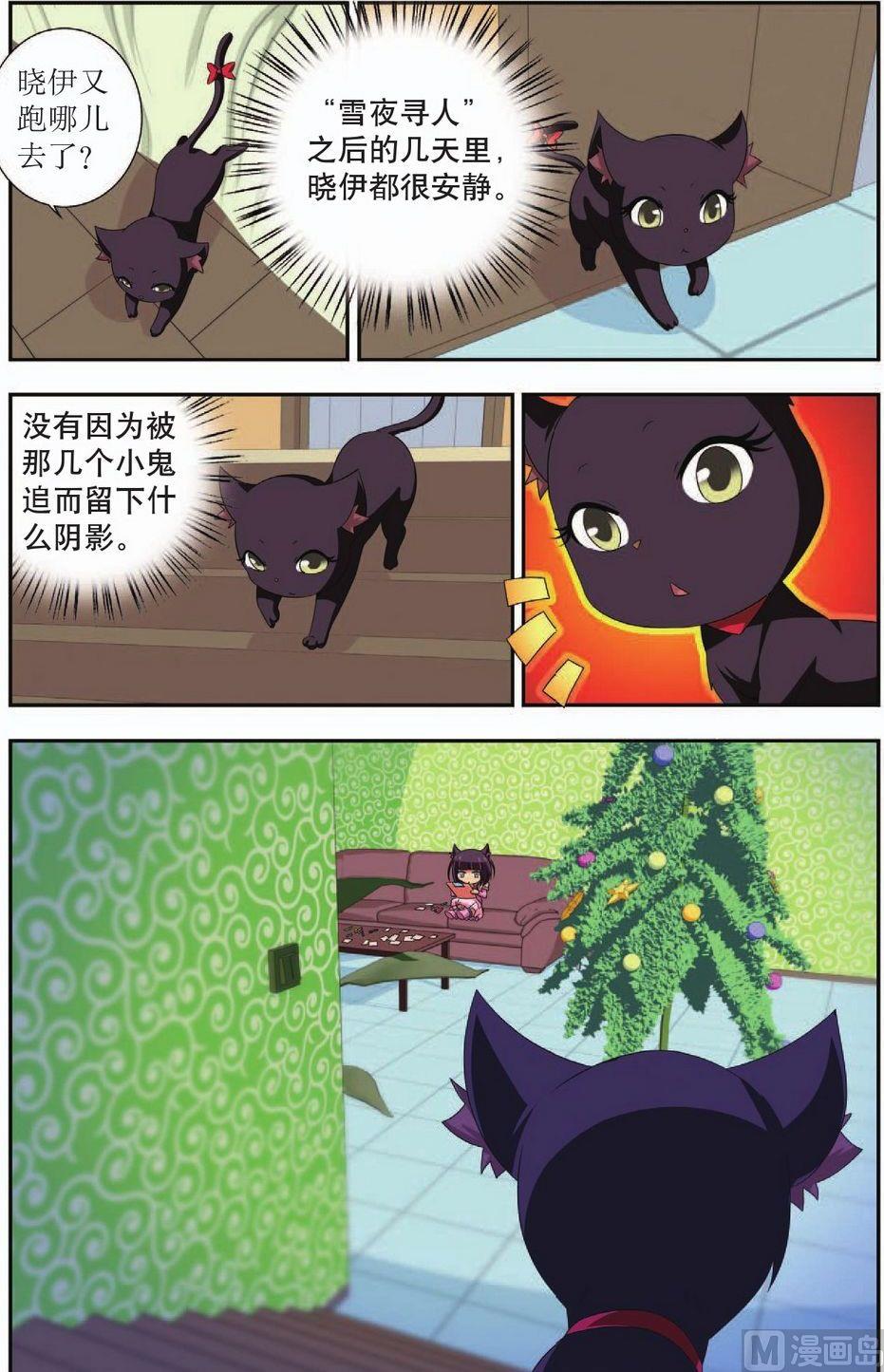 第34话2