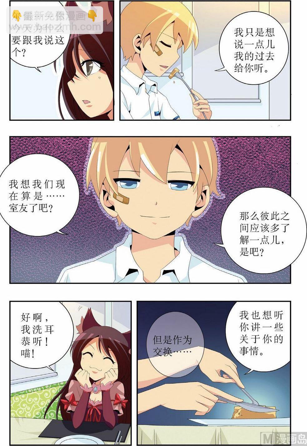 第6话22