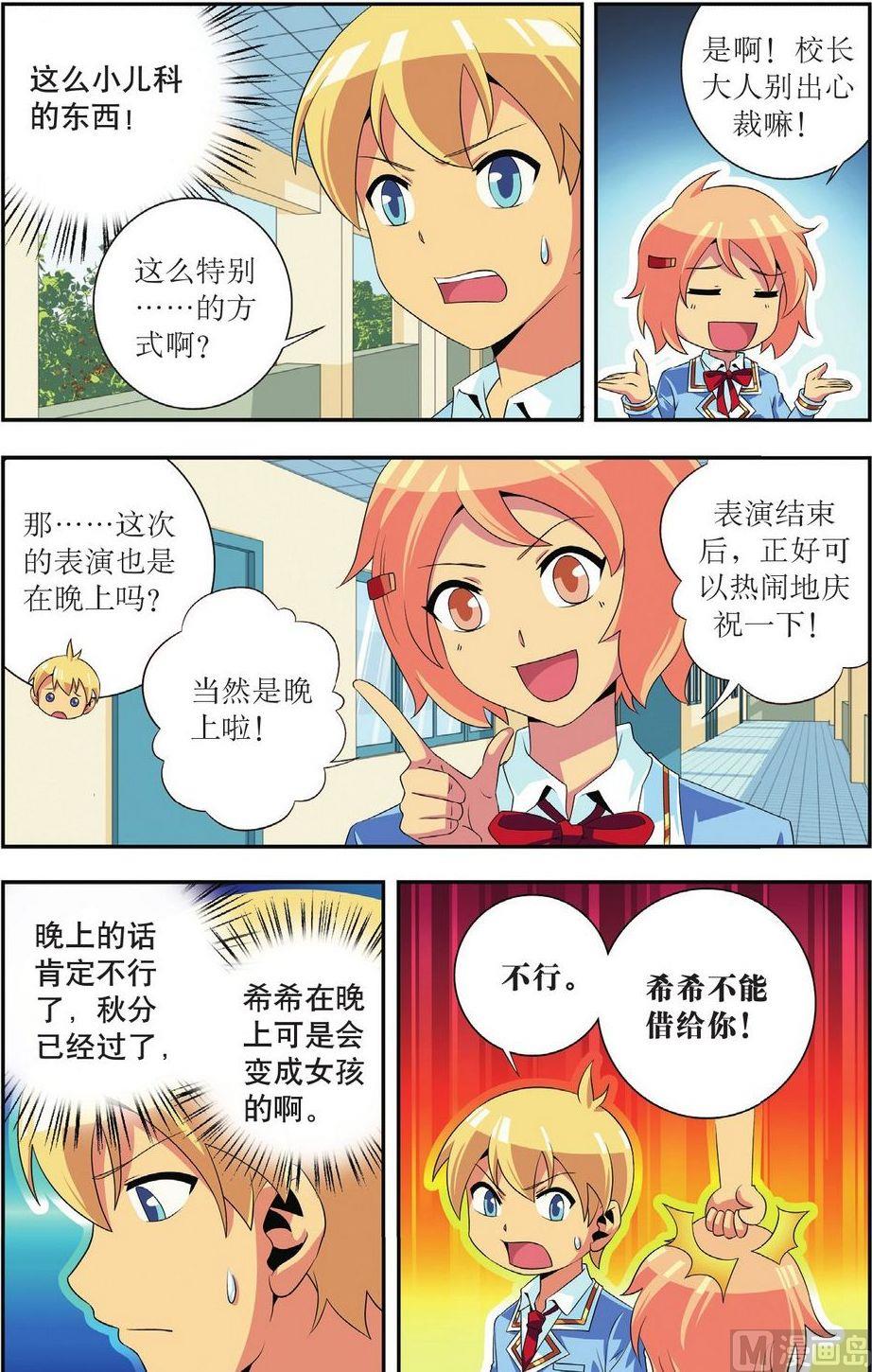 第25话2