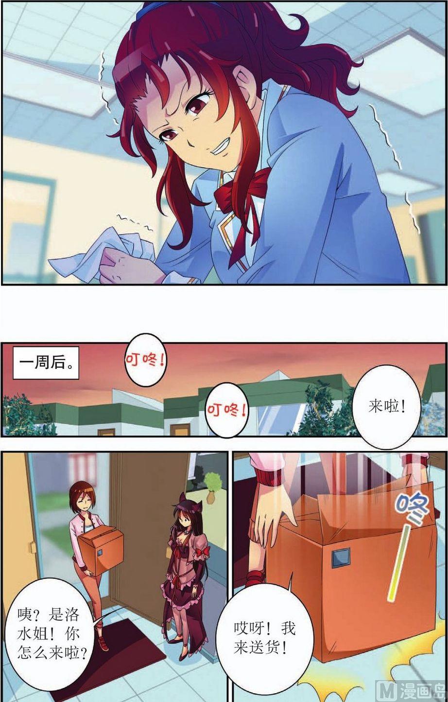 第51话.20
